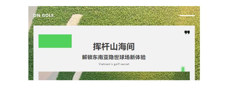 Vietnams Hidden Golf Gem | Swing Through Mountains and Seas, Unlocking New Experiences at Off-the-Radar Courses in Southeast Asia