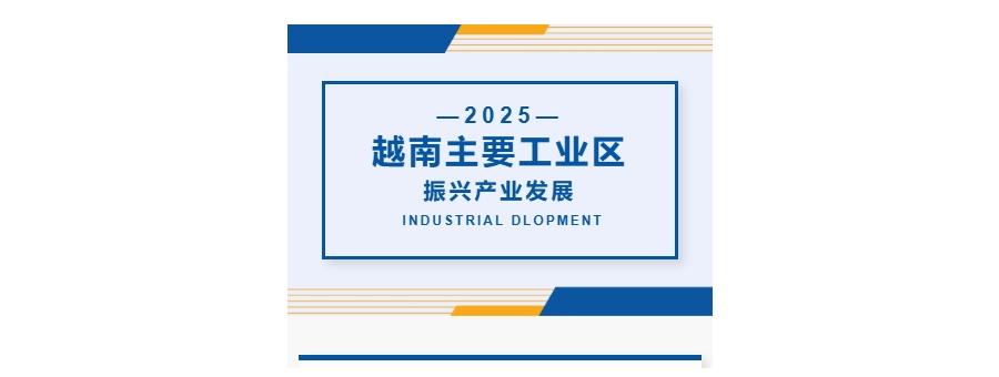 Understand Vietnams main industrial zones in one article