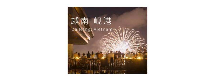 25年12.22至12.26一起在越南岘港过圣诞，挥杆百佳球场